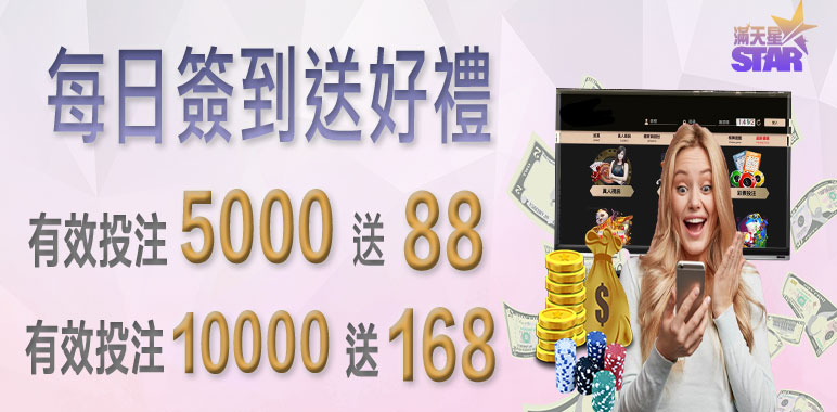 3A娛樂城優惠活動-合營夥伴招募中 1%反饋月入十萬不是夢
